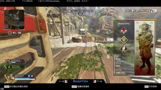 今天来PC端 APEX 2019-02-27 00点场