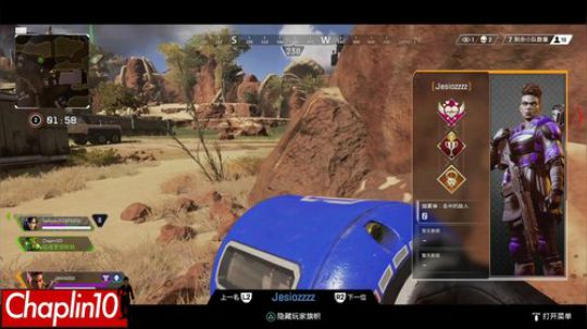 Chaplin101的直播间APEXXX 2019-02-27 16点场