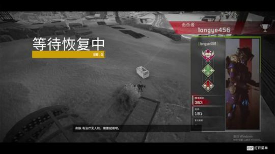 子廉：正义保持着愤怒 2019-02-25 23点场