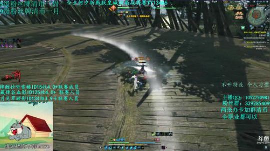 【梦】加入粉丝团恰币 2019-02-24 14点场