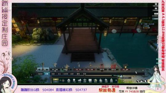 蹦小样：帮做庄园^^~ 2019-02-26 03点场