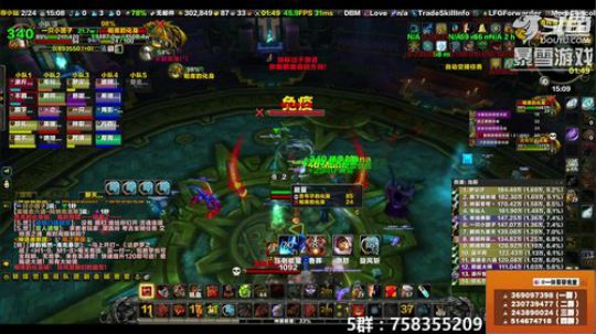 穿名堂：狂暴战第一视角！ 2019-02-27 14点场