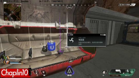 Chaplin101的直播间APEXXX 2019-02-27 14点场