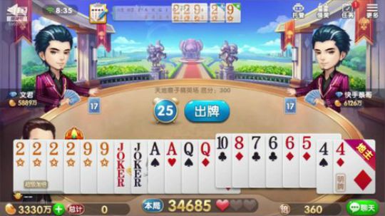 【第1集】我不叫，谁敢叫?