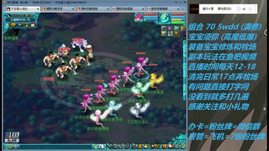 不忘 70wdd 牧场~5913258 2019-02-27 11点场