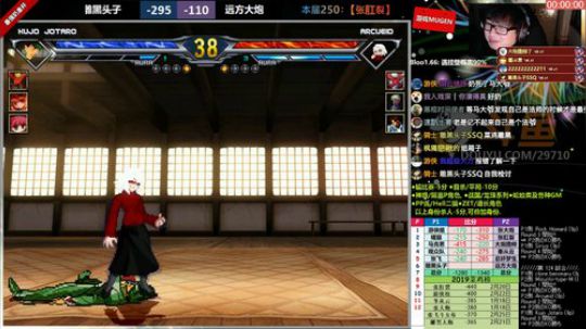 【MUGEN】大炮，别这样 2019-02-26 23点场