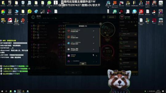 无限火力-教学~伤害不是第一发红包 2019-02-26 11点场