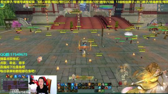 【蓝星】散排剑意！帮水友上分 2019-02-25 03点场