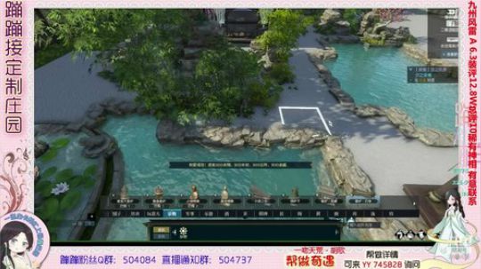 蹦小样：帮做庄园^^~ 2019-02-26 01点场