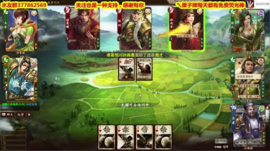 【栗子】乀军8扫雷主播 2019-02-26 20点场