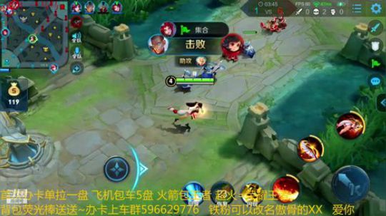 李白带粉 输一盘送100红包 2019-02-26 22点场