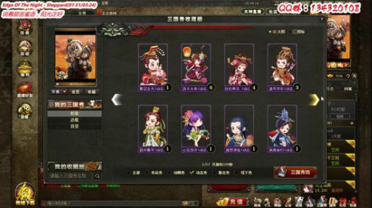 【三國殺OL神將亂舞】 2019-02-22 17点场