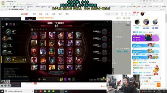 余小C：有请4位倒霉蛋登场 2019-02-27 12点场