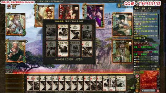 【三國殺OL神將亂舞】 2019-02-23 12点场