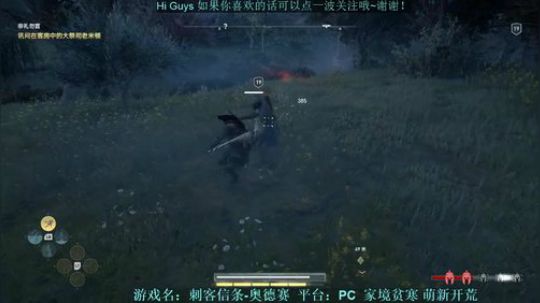刺客信条-奥德赛 4854083 2019-02-26 22点场