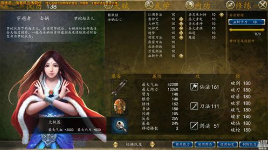 【侠客前传】烽火连城之动物园 2019-02-27 19点场