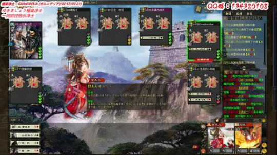 【三國殺OL神將亂舞】 2019-02-23 16点场