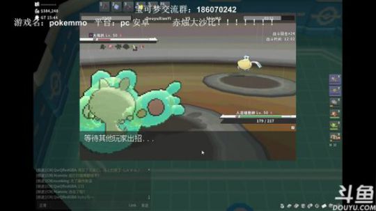 斗鱼最强（菜）宝可梦pvp，排位冲分！ 2019-02-26 23点场