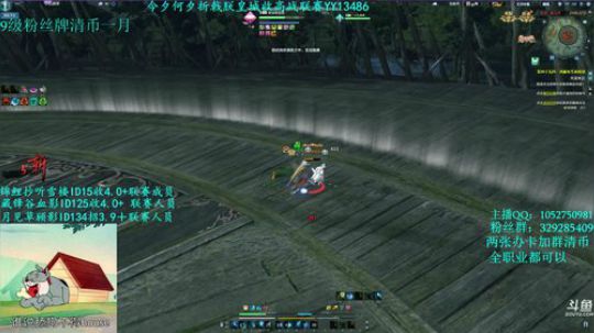 【梦】加入粉丝团恰币 2019-02-26 17点场