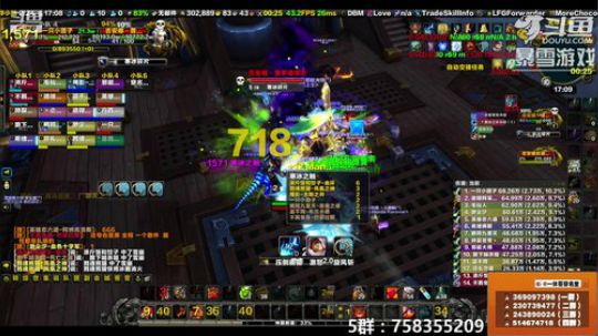 穿名堂：狂暴战第一视角！ 2019-02-27 16点场