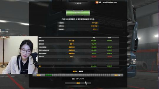 【冷冷】黄金大奖赛表演炒菜绝技 2019-02-27 01点场