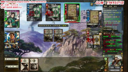 【三國殺OL神將亂舞】 2019-02-22 21点场