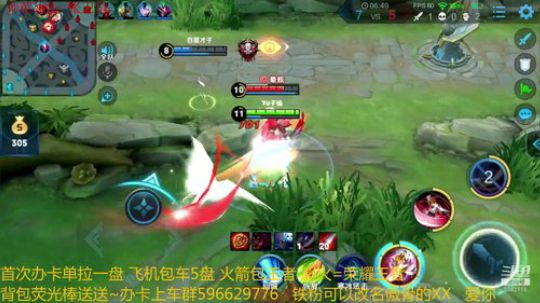 李白带粉 输一盘送100红包 2019-02-27 12点场