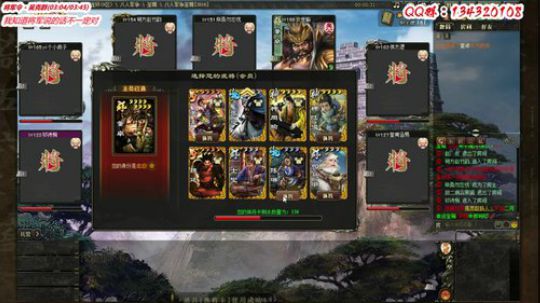 【三國殺OL神將亂舞】 2019-02-22 23点场