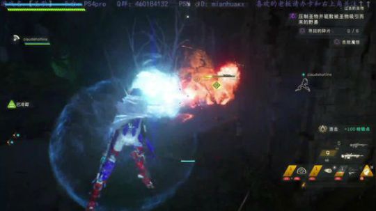 PS4版【圣歌】，法师肝起来~ 2019-02-26 20点场