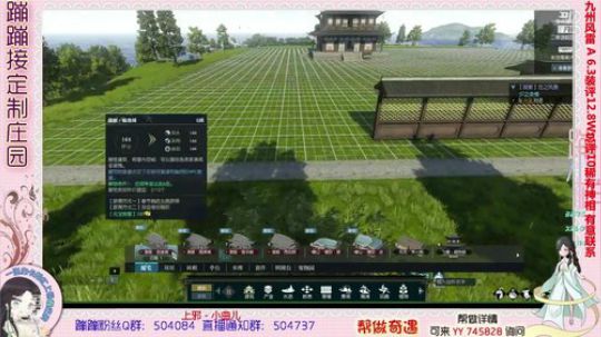 蹦小样：帮做庄园^^~ 2019-02-25 23点场