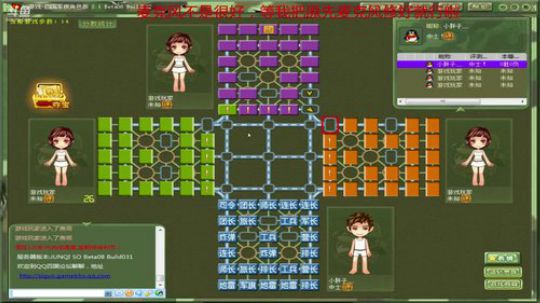 坑货56817发布了一个斗鱼视频2019-02-27