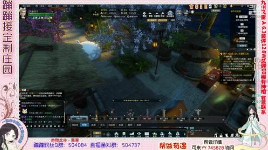 蹦小样：梨团子的产业园^^~^^~ 2019-02-26 17点场