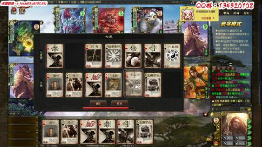 【三國殺OL神將亂舞】 2019-02-23 10点场