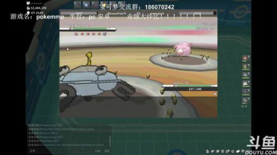 宝可梦网游pokemmo，排位冲分！ 2019-02-26 17点场