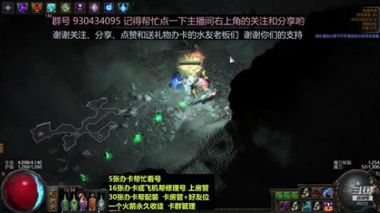 闪回 第12天 电弧地雷 39/40挑战 2019-02-27 11点场