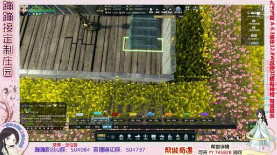 蹦小样：梦想败了现实^^~^^~ 2019-02-26 23点场