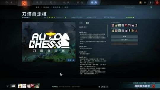 老表：游戏时间已到！ 2019-02-26 22点场