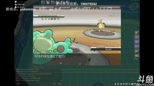 宝可梦网游pokemmo，排位冲分！ 2019-02-26 21点场