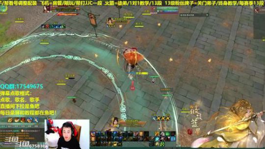 【蓝星】散排剑意！帮水友上分 2019-02-25 01点场