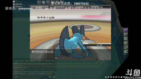 斗鱼最强（菜）宝可梦pvp，排位冲分！ 2019-02-27 01点场
