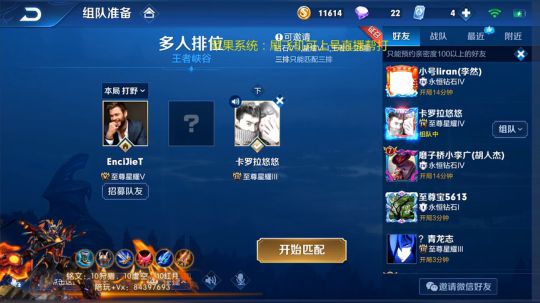 斗鱼最暴力吕布：最后两天加油冲名次 2019-02-26 23点场