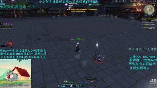 【梦】加入粉丝团恰币 2019-02-27 13点场