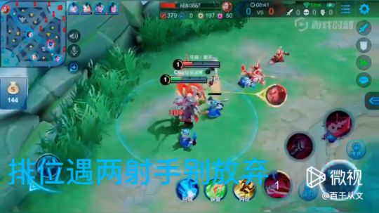 战神带两射手拿星力战皮皮金黄大炮