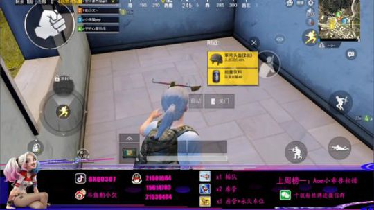 刺激战场第一女DJ欠爺 2019-02-26 17点场