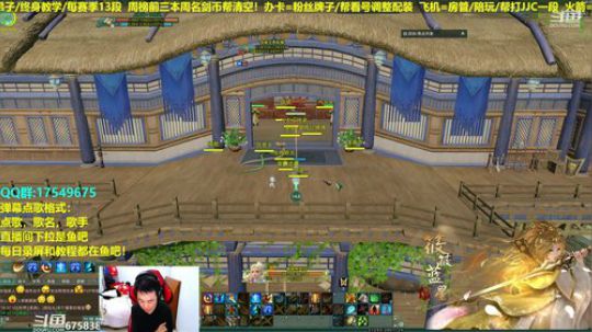 【蓝星】散排剑意！网通散排打个13 2019-02-25 17点场