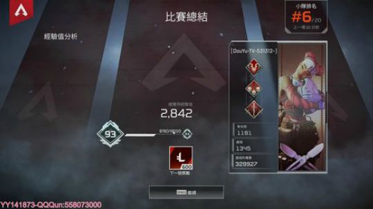 不疯癫不成魔 2019-02-26 22点场