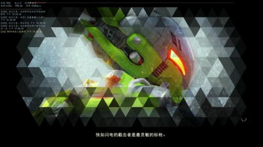 是圣歌不是圣鸽啦，不会鸽的！ 2019-02-26 21点场