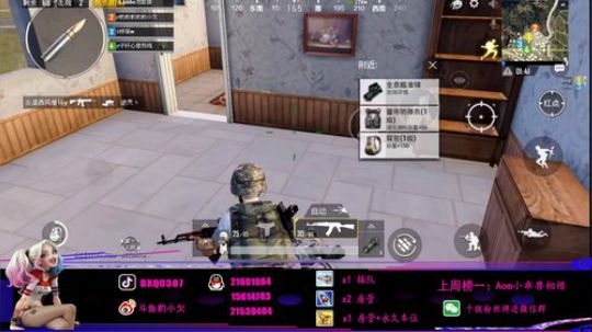 刺激战场第一女DJ欠爺 2019-02-26 21点场