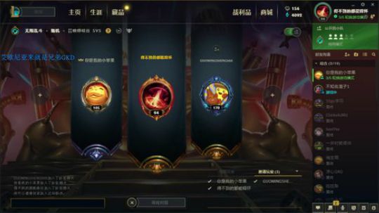 【梦】加入粉丝团恰币 2019-02-26 18点场