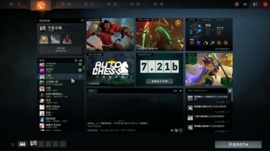 我回来辣，兄弟们 2019-02-27 20点场